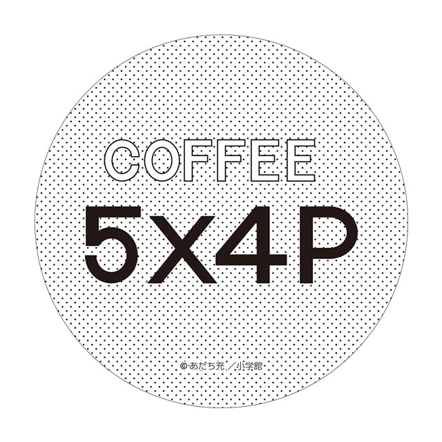 あだち充画業55周年記念 コースターセット : サンデープレミアム