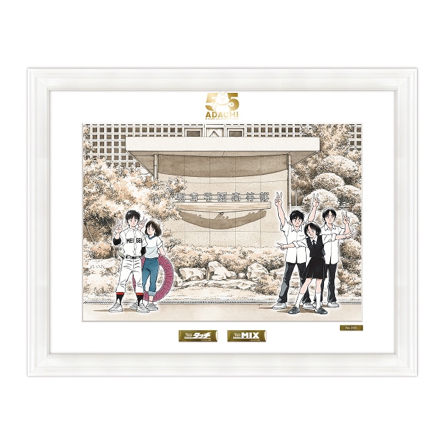 タッチのグッズ一覧 : サンデープレミアムショップ | 小学館公式総合