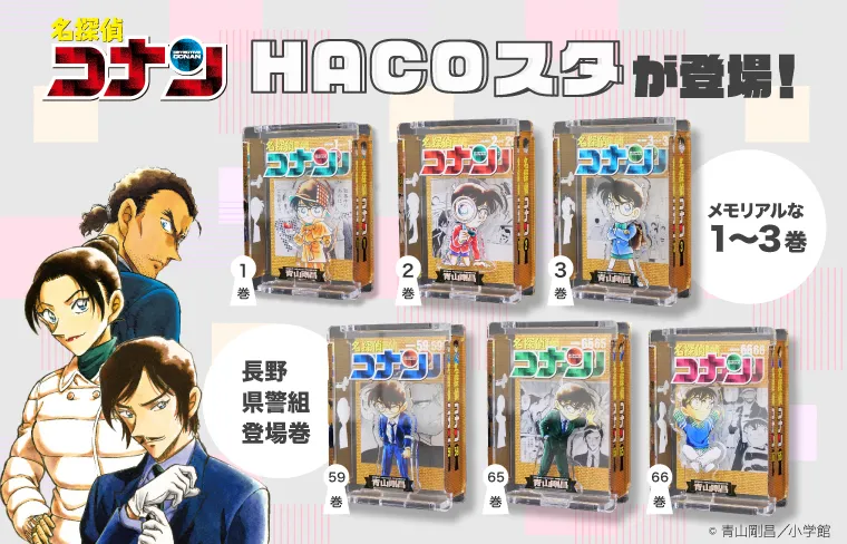 名探偵コナン 全巻セット 1〜102巻 名探偵コナン コミック 名探偵コナン