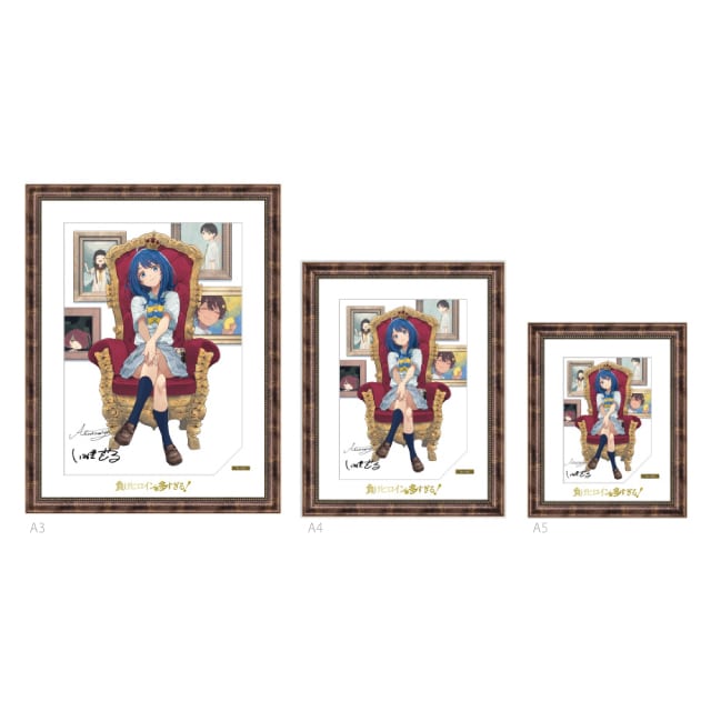 負けヒロインが多すぎる！』 ARTWORKS 複製原画 : GAGAGA SHOP ONLINE