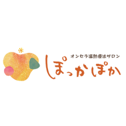安心と信頼を大切にしながら温活をお手伝い | 大宮付近のサロンなら