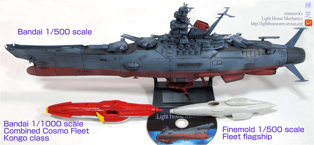 バンダイ1/1000国連宇宙軍連合宇宙艦隊セット1 Bandai 1/1000 scale