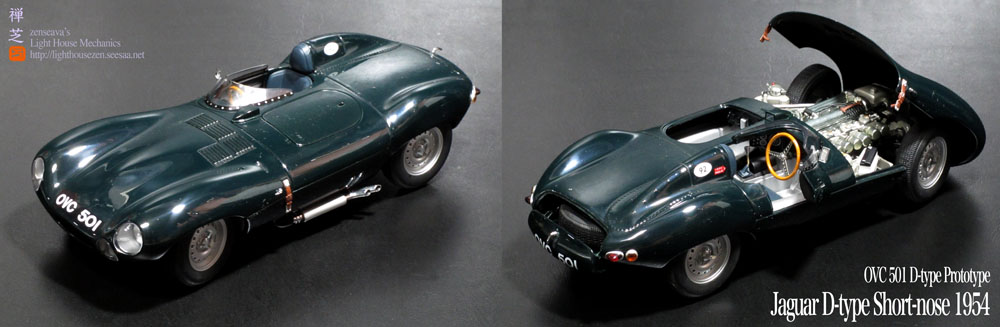 AUTOart 1:18 Jaguar classic racer collection: LightHouse-メカニックス