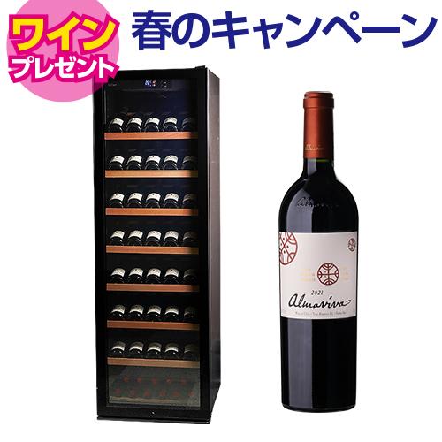 ワインセラー ルフィエール PELTIER32 【日本メーカー製ペルチェ採用機
