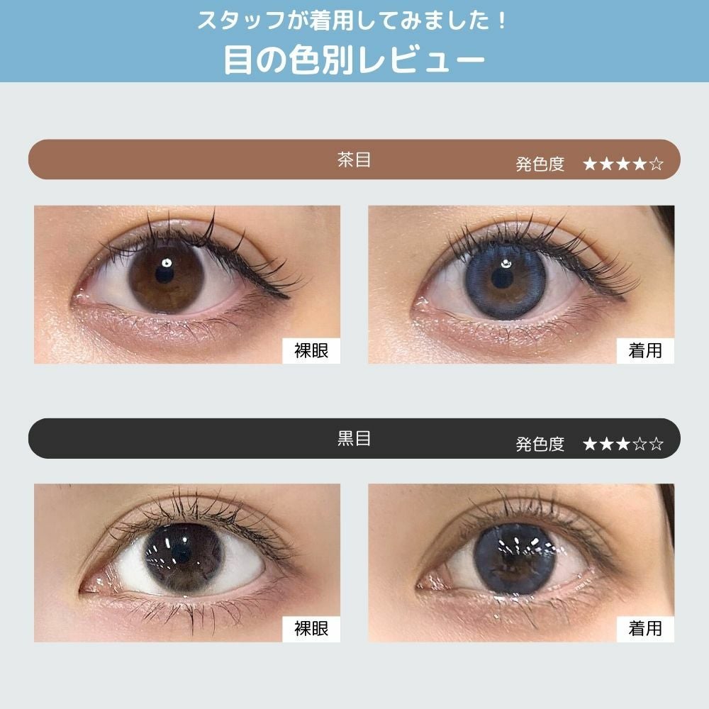 1day]レイクブルー リルムーン | カラコン通販（送料無料） LILY ANNA