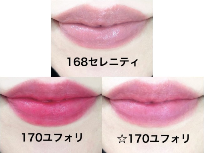 秋はやっぱりマットな気分♪シャネルの『ルージュ アリュール インク