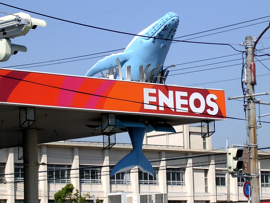 Whale's Object（クジラのオブジェ） | ガソリンスタンドのオブジェ