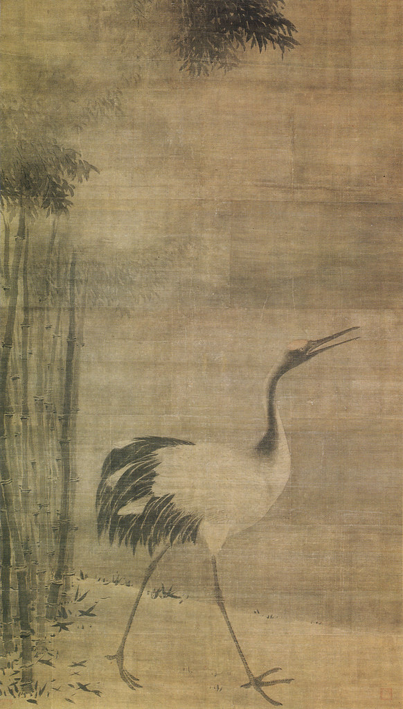 牧谿「観音猿鶴図（鶴）」 | 三幅 絹本墨画淡彩 大徳寺 「水墨美術大系
