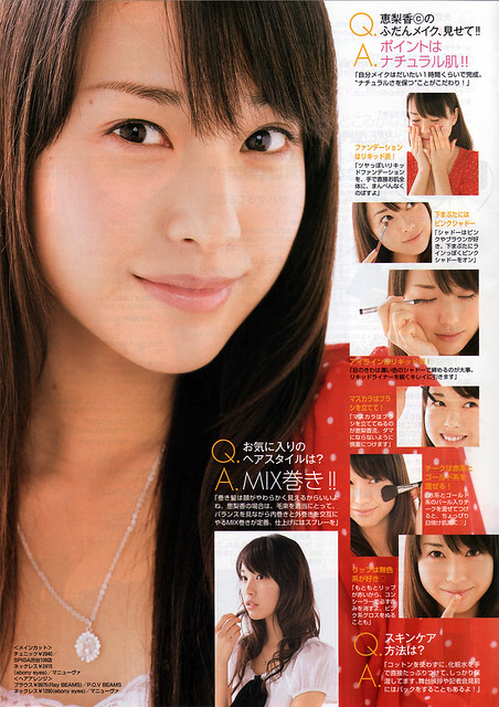 todatoda029n | 【Seventeen】2007年11号特別ふるく ST読者がら憧れ