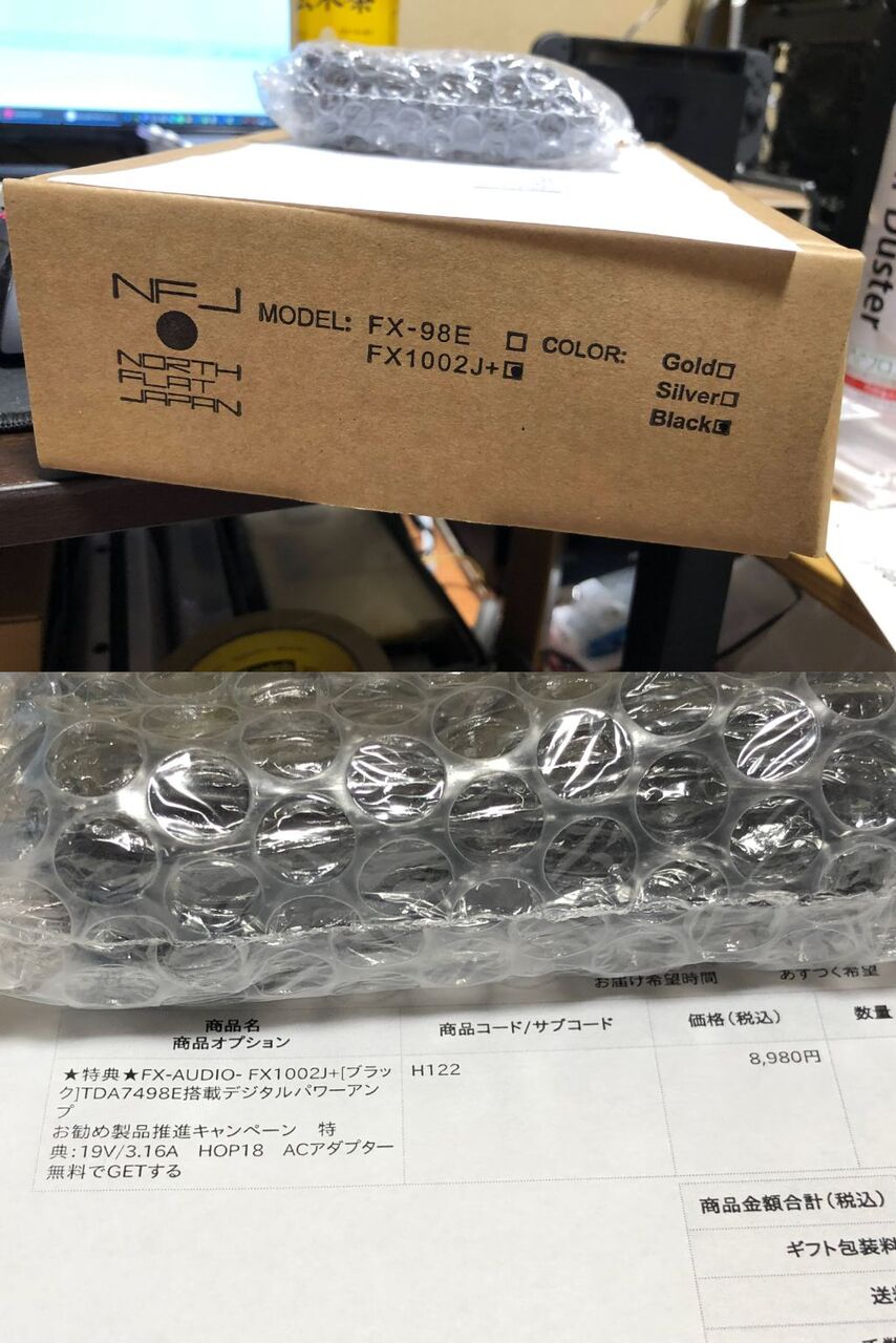 NFJ の FX1002J+ を購入しました : まいまいオーディオ Blog - 中古で