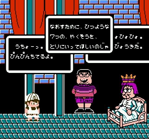 ムズすぎるクソゲー『カケフ君のジャンプ天国スピード地獄』レビュー