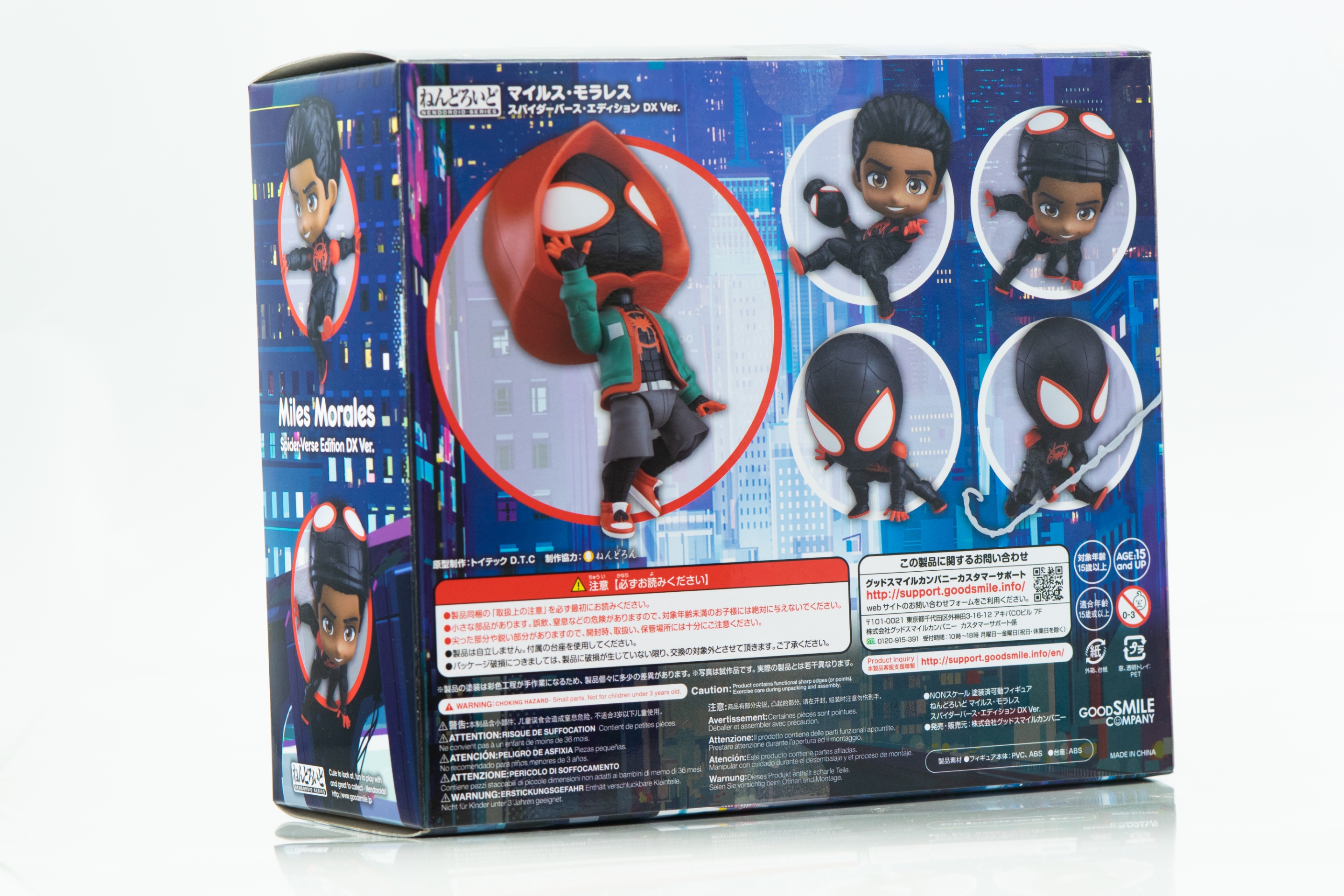 レビュー】ねんどろいど マイルス・モラレス スパイダーバース