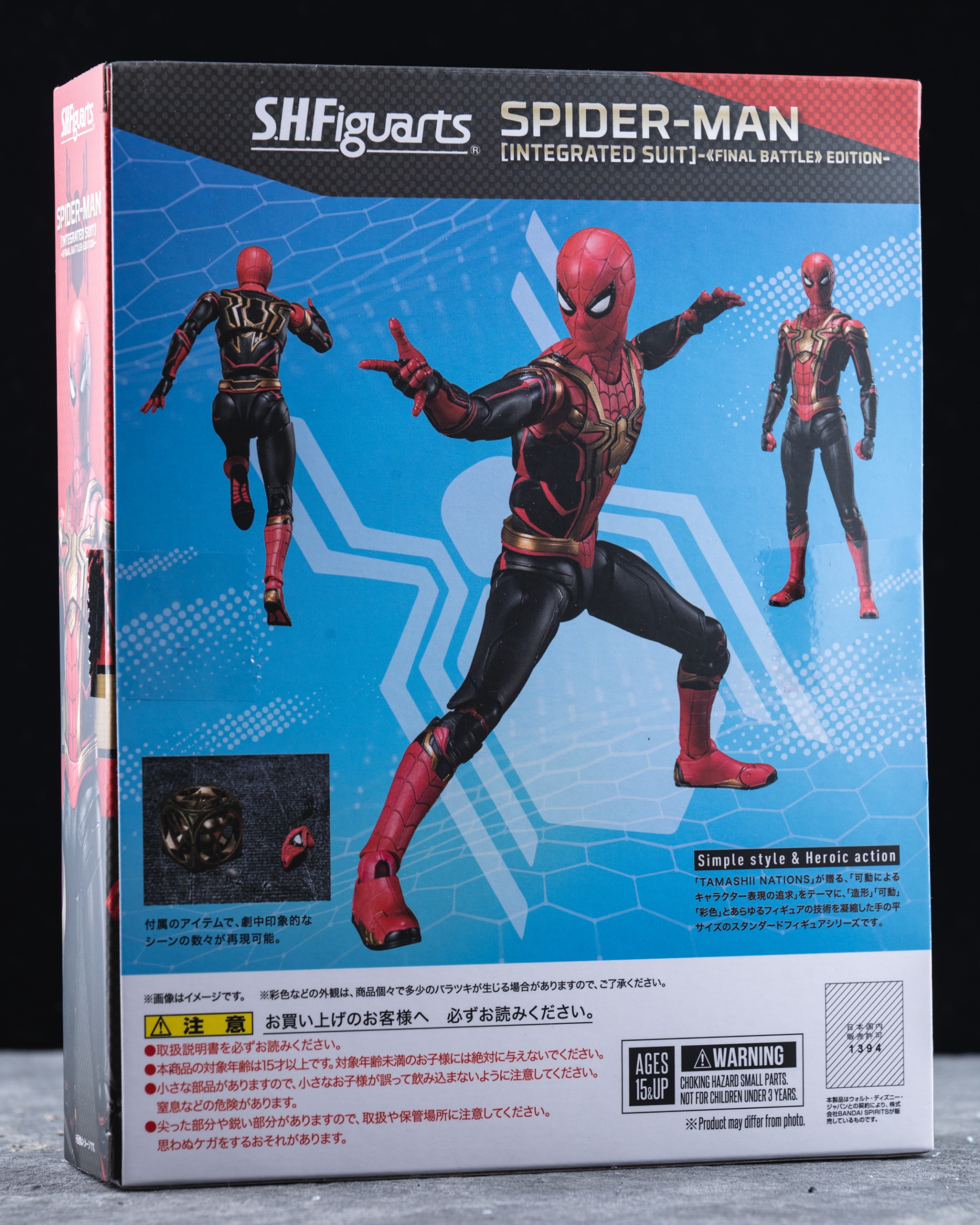 レビュー】S.H.figuarts スパイダーマン インテグレーテッドスーツ