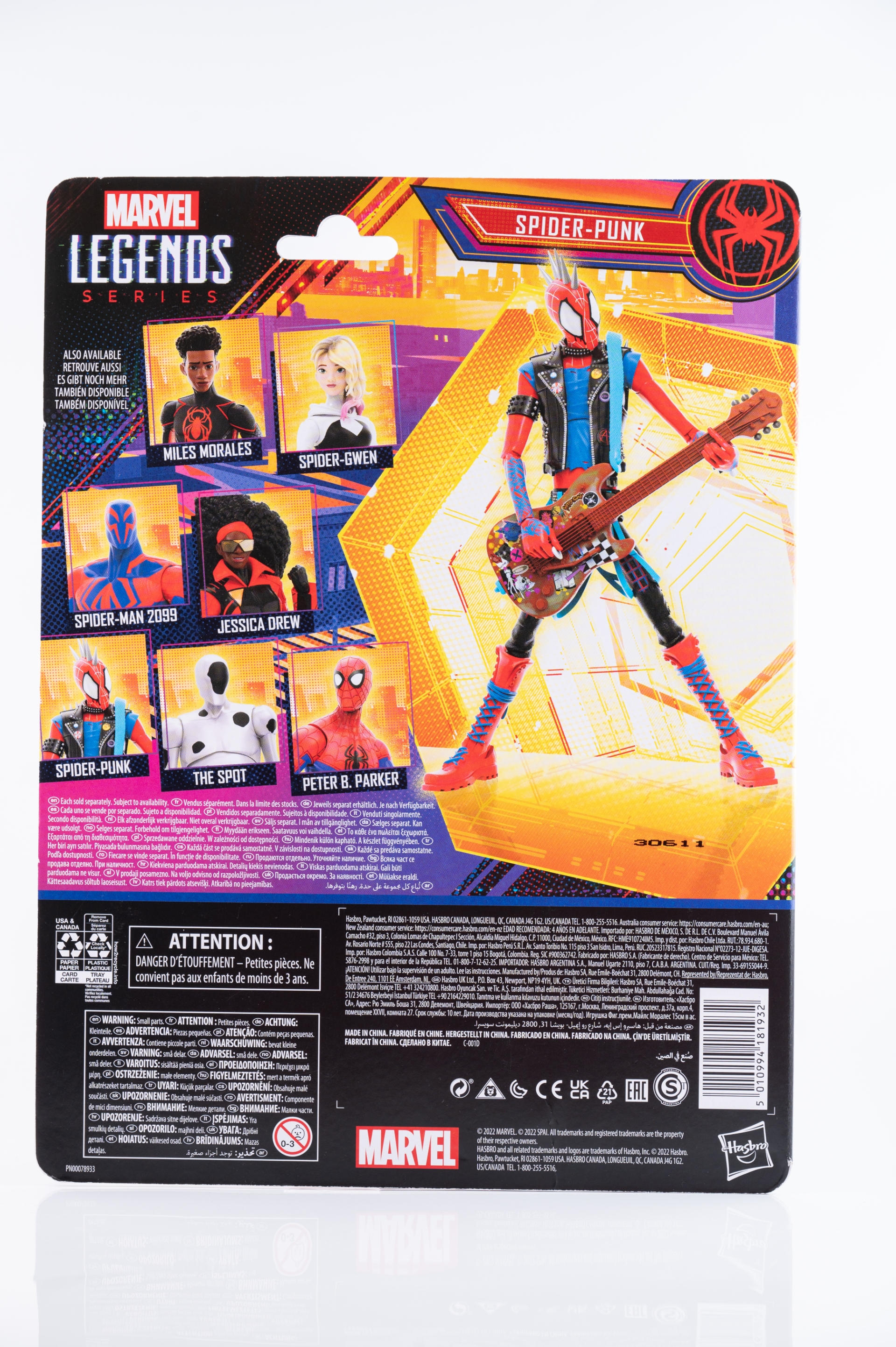 レビュー】マーベルレジェンド スパイダーパンク (アクロスザ