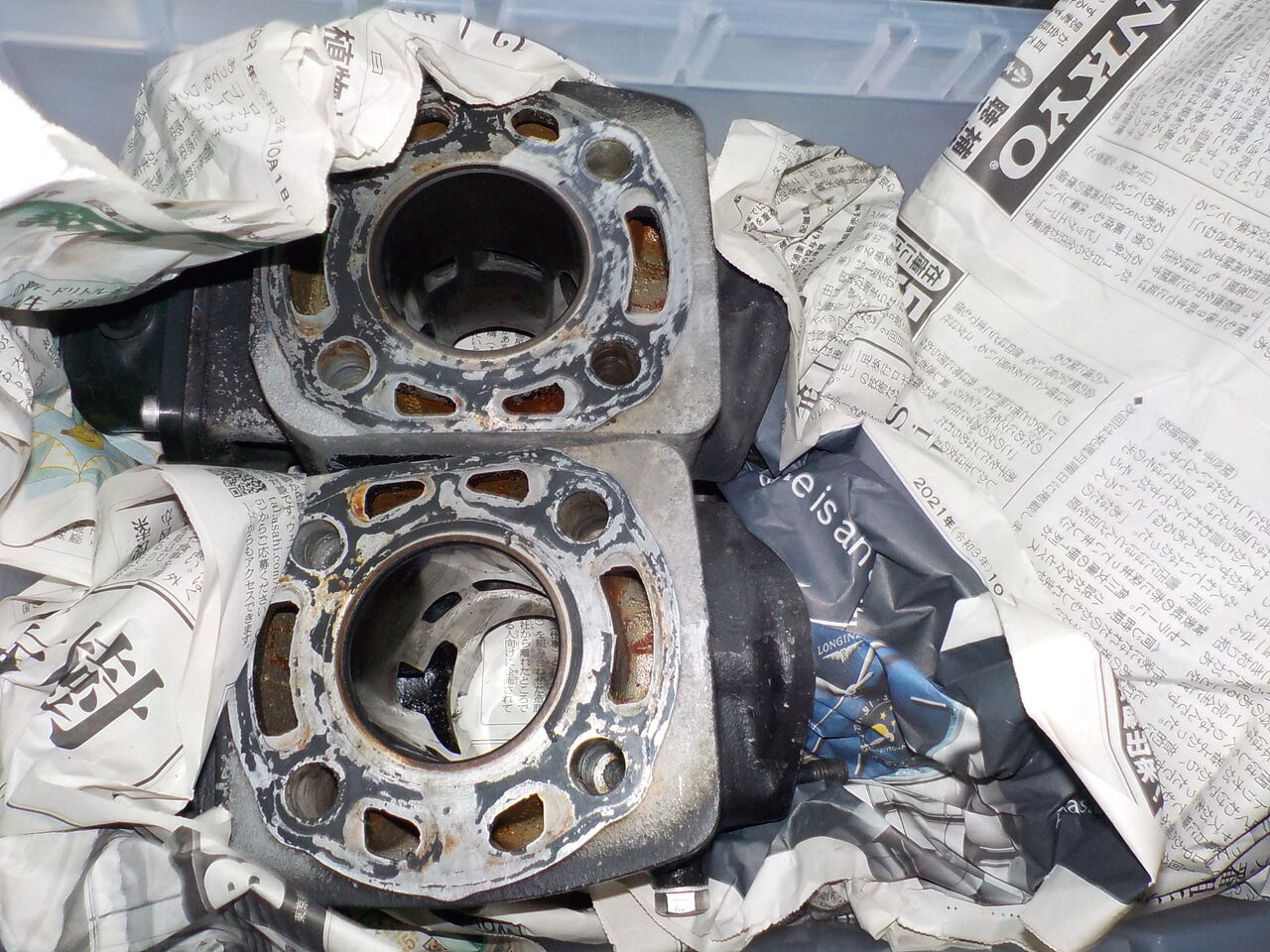 RZ250 4L3 エンジン 焼き付き : MC Craft