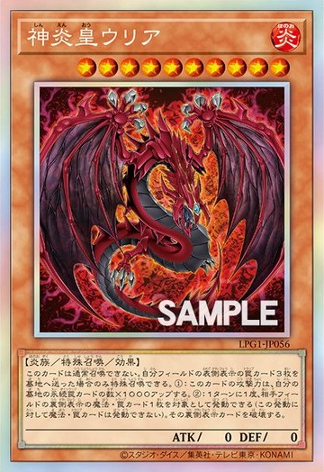 遊戯王OCG LIMITED PACK オシリスレッド 10BOX 遊戯王 LIMITEDPACK