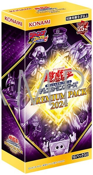 遊戯王OCG アルティメットスペシャルパック 48パック帯付き 遊戯王