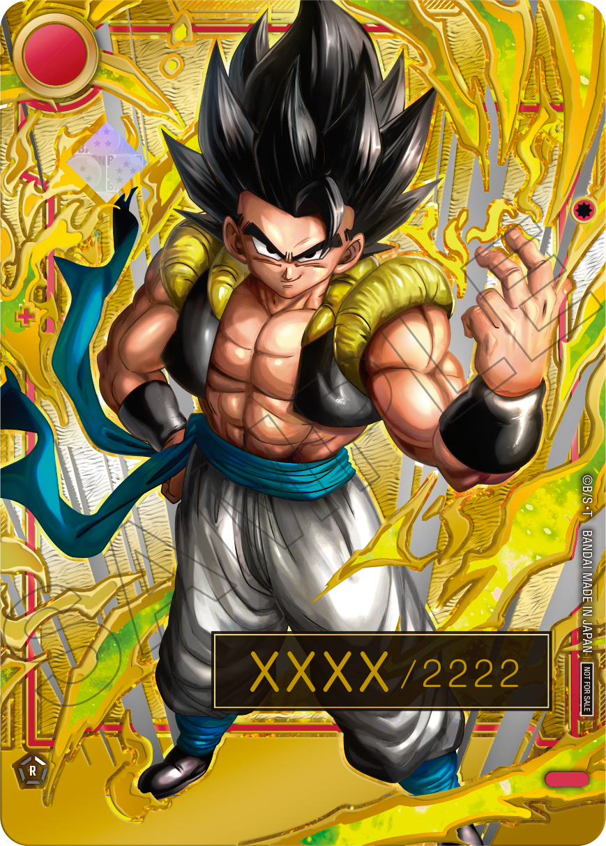 DBFW アルティメットバトル 2026 vol.1『シリアルナンバー入り