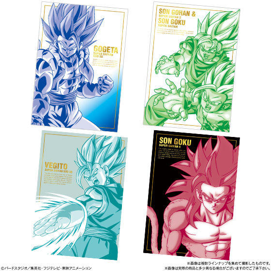 ドラゴンボールポストアートウエハースUNLIMITED2【カード画像(全24種