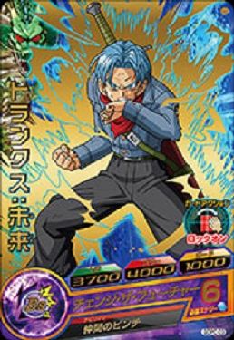 サークルK・サンクス ドラゴンボールフェア カード内容 完全版