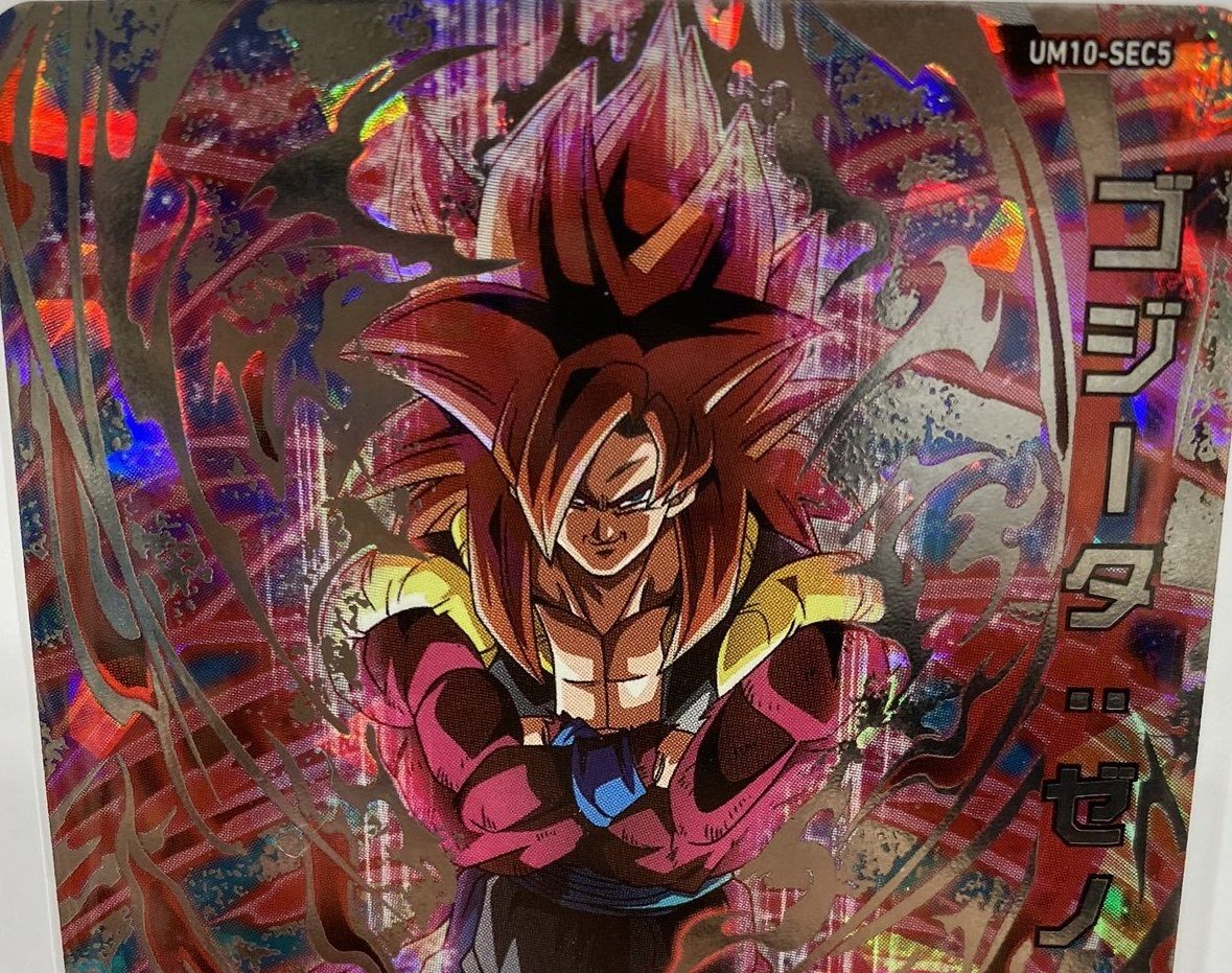 パ*マ様 Um10-sec5 ゴジータゼノ Um10-sec4ベジットゼノ PS