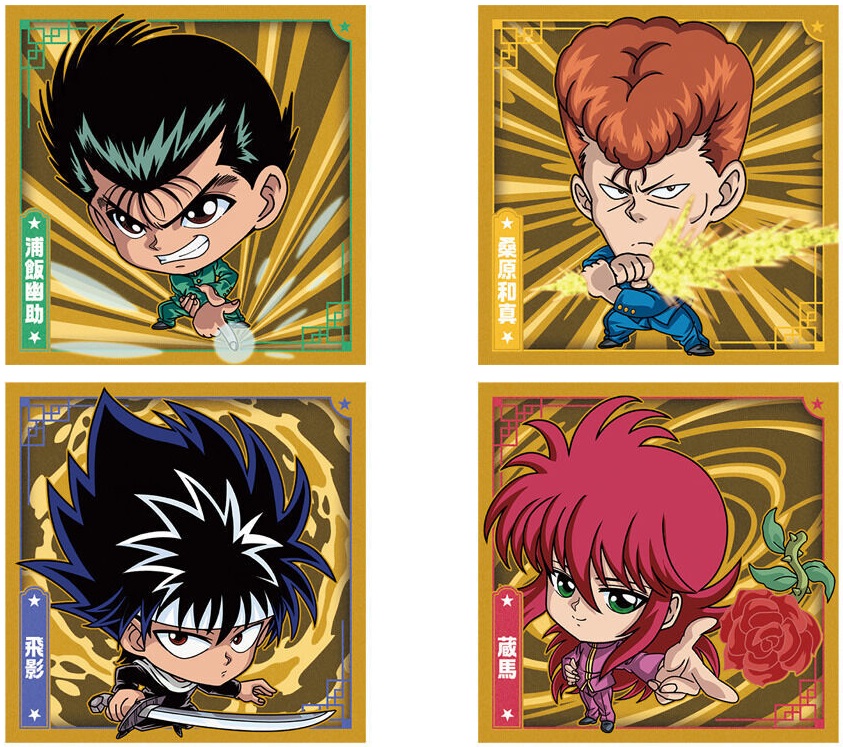 幽☆遊☆白書 シール☆ウエハース 全30種 シール画像【駿河屋7.2％OFF