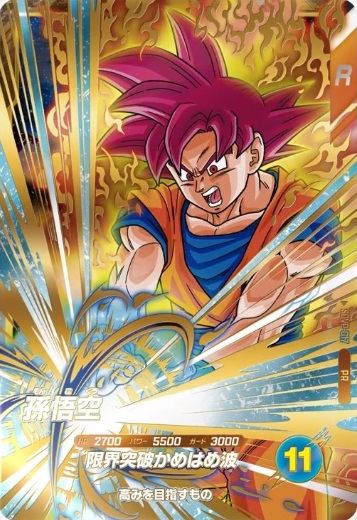 ドラゴンボールスーパーダイバーズ キャラバン2025【岡山・博多・南