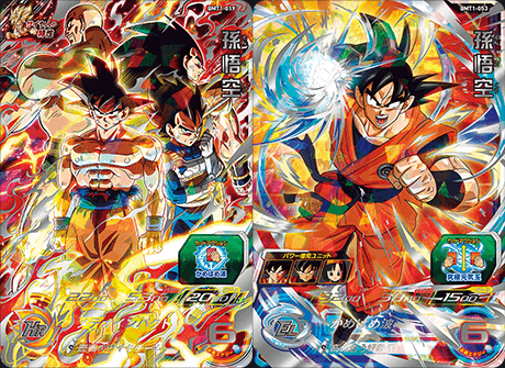 台湾版 SDBH 3周年記念大会 予選 7月19日より開催【台湾一決定戦S3