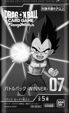 DBFW バトルパック07 -WINNER-／通常版 カードリスト【全5種+パラレル