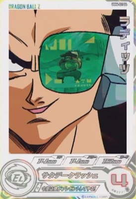 SDBH UGM6弾『ドラマティックアート(DA/パラレル仕様)』全アビリティ