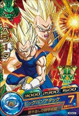ドラゴンボールヒーローズ GDM9弾 レア カード内容 完全版 : 遊戯王