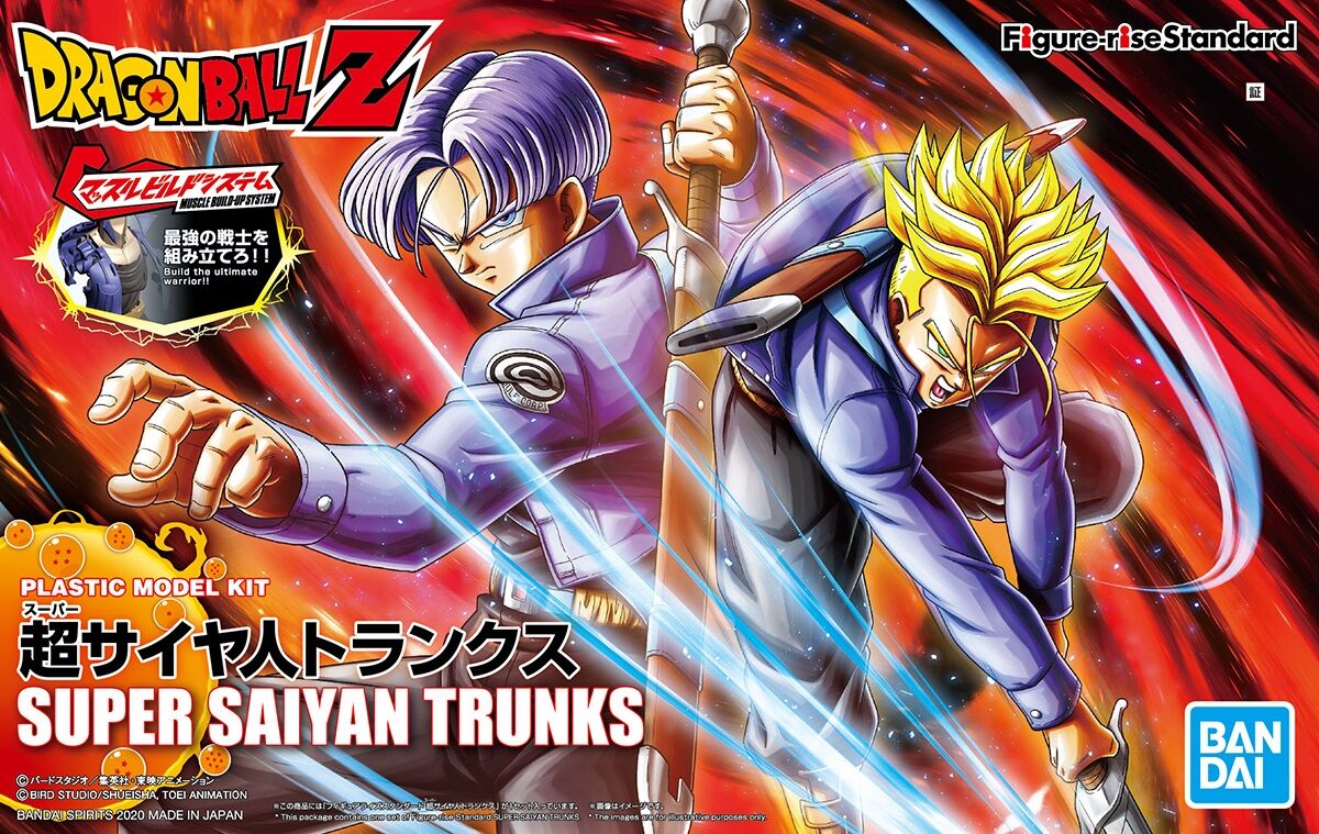 Figure-rise Standard ドラゴンボール(リニューアル版)『SS2孫悟飯/SS