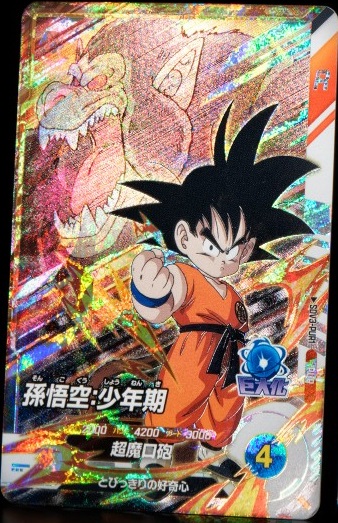 ドラゴンボールスーパーダイバーズ 孫悟空 SDV3-011 パラレル sdv3-011