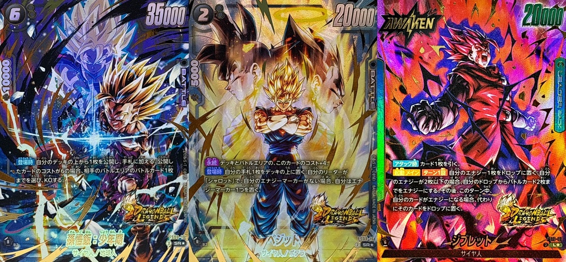 DBFW スタートデッキEX シャロット／ジブレット パラレル版 発売2日目