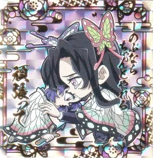 鬼滅の刃ディフォルメシールウエハース 其ノ十三 全32種 シール画像