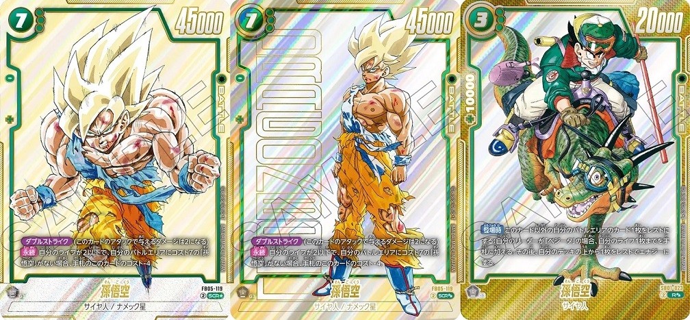 ドラゴンボール マンガブースター02 エナジーマーカー 金 パラレル 11