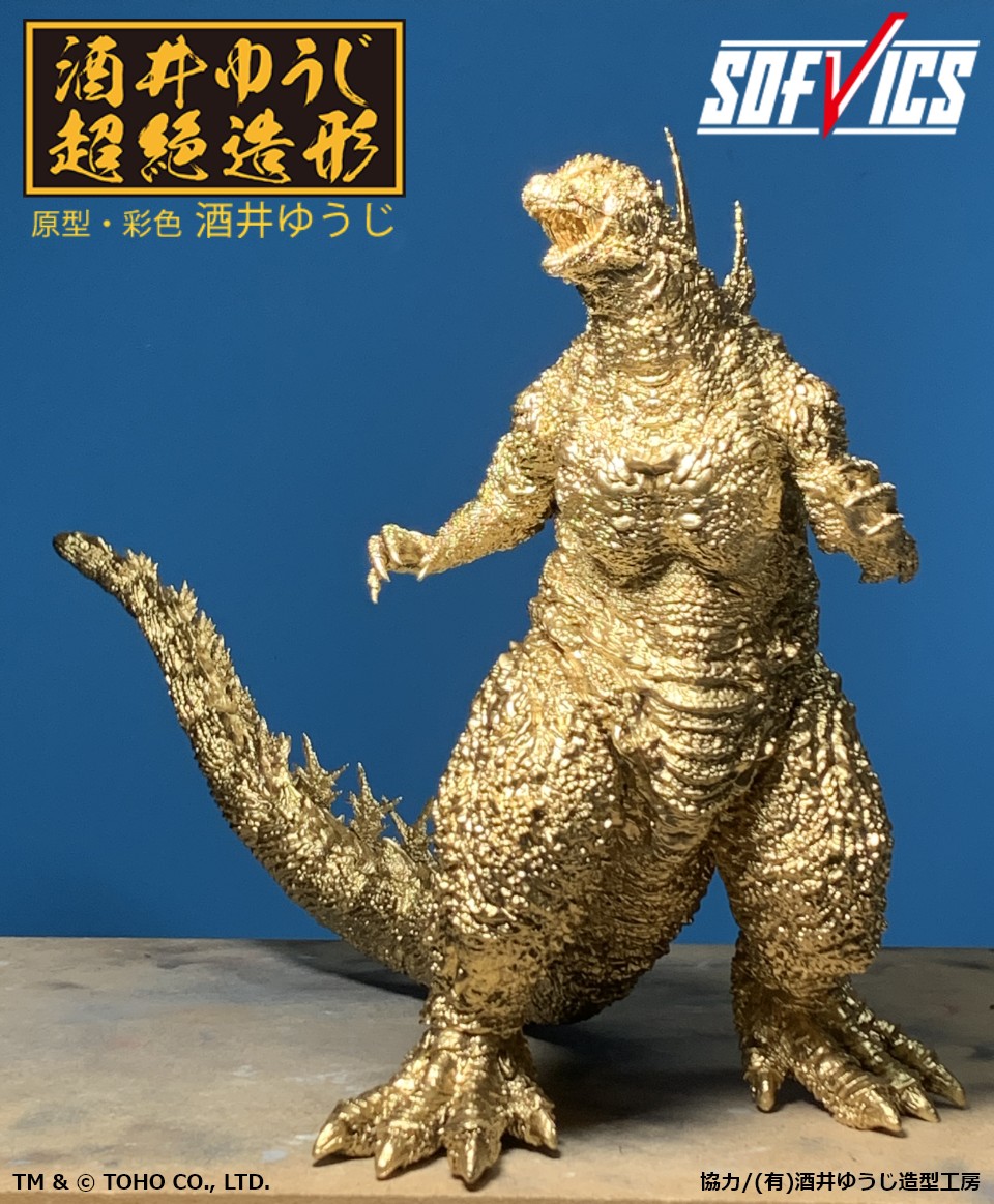 100体限定純金ゴジラ−1.0 山崎監督と共にハリウッドに渡った金の