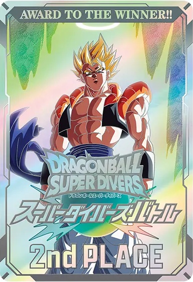 DBSDV スーパーダイバーズバトル 2026年2月大会 詳細が公開 : 遊戯王