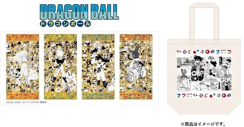 大阪・関西万博 MARUZEN JUNKUDOストア ドラゴンボール限定コラボ