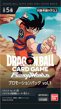 海外版 DBFW プレリリースイベント・記念イベントで配布される優勝賞品