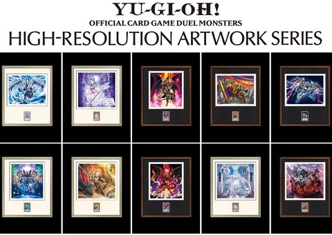 遊戯王 HIGH-RESOLUTION ARTWORK SERIES 全10種 額装イラスト・カード
