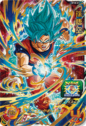 SDBH ブースターセレクションパック【新規カードのアビリティ効果など