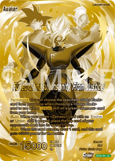 海外限定 ドラゴンボール超カードゲーム チャンピオンシップ2022 全6