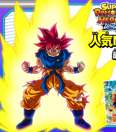 SDBH『UGM7-063 孫悟空：BR』イラスト画像 : 遊戯王&ドラゴンボール
