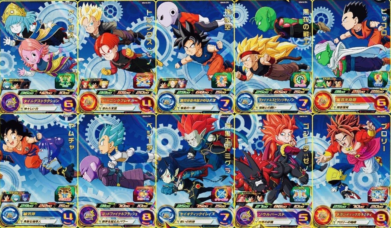 スーパードラゴンボールヒーローズ cpのみ大量 1000枚セット SDBH