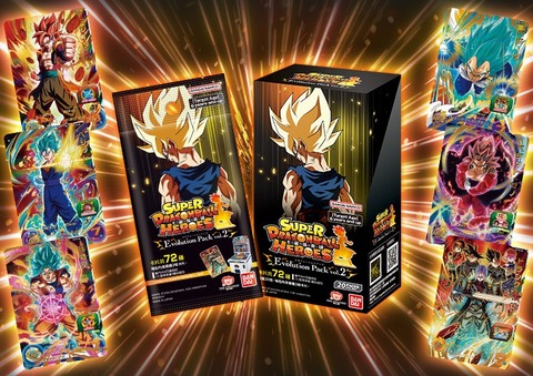 ハ*辱様 SDBH 台湾版とDA セット ハ*辱様 SDBH 台湾版とDA セット ハ