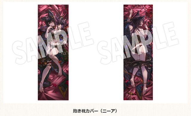 グラブル】グラブルフェス2025でニーアの抱き枕カバーが新登場！これ