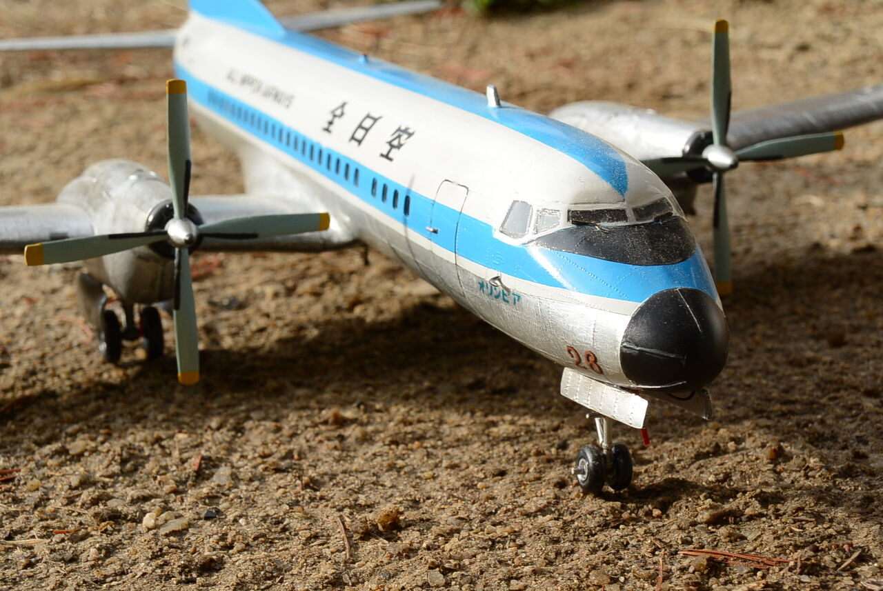 YS-11 バンダイ 1/72 モヒカン : 模型好きの御本尊たち