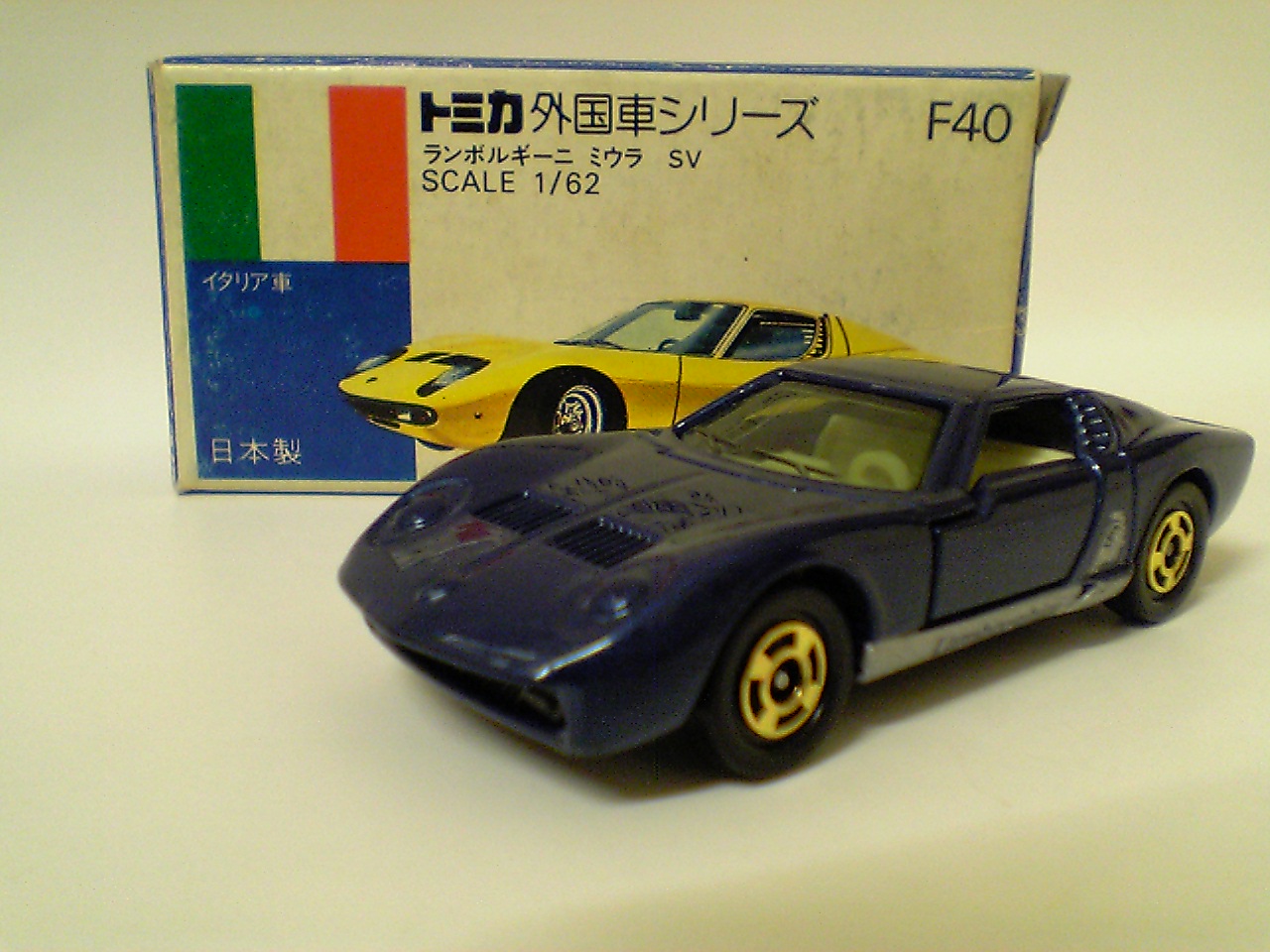 青箱トミカ ランボルギーニミウラ : おもちゃ雑記帖【静岡版】