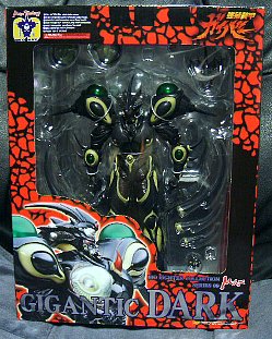 強殖装甲ガイバー BFC-MAX09 ギガンテックダーク」入荷！ : なおさんの
